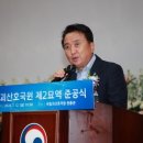 호국원묘역2 이미지