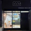 귀빈빵 이미지
