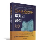 정석산업