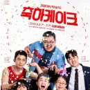 나온씨어터 이미지