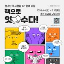 노형꿈틀도서관 이미지