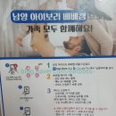 메디파크 | 여성 메디파크 산후 조리원 후기