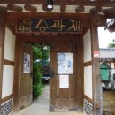 황실민박 이미지