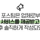 오아오헤어 이미지