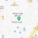 우창부동산공인중개사사무소 이미지