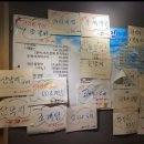 머구리해물대첩 이미지