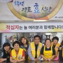 학성경로식당 이미지