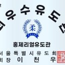 홍제 리얼 유도관 이미지