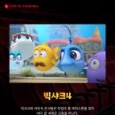 롯데시네마 부산 명지점 7관 이미지