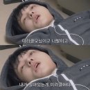 새성민 | #03 새학기울렁증