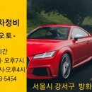 마곡카센타 이미지