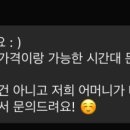 뉴스카이필라테스