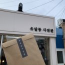 도은조경