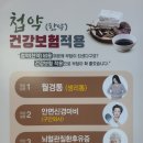 경희화인한의원 이미지