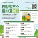 주식회사 예홀