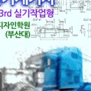 부산대로전산 이미지