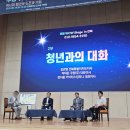 대화물류 | 쿠팡, 전북대에서 만난 청년들 AI 시대 도전과 물류 전략