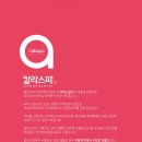 닥터스칼프제주점 네이버블로그