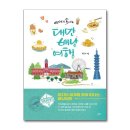 이야기속으로 이미지