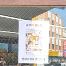 밥통 | [목포 여행] 목포 밥통쫀드기 파는곳 '쫀데기1973' 방문후기, 메뉴 및 보관방법