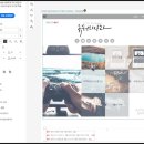 PDF 뷰어와 파일 편집기 없이 피디에프 편집하는 방법