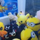 터미널게임랜드 이미지