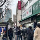 연세에스약국 | 약국·왕솔약국 영업시간(설날포함), 무료주차팁, 추천제품, 할인방법 꿀팁 총정리(단골약국들 진짜 후기)