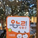 술또배기 | 대구웨이팅숙성돼지고기맛집 이도배기에서 제대로 먹고 온 후기💕