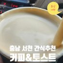 에이에이아라비카