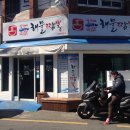 심가네 이미지