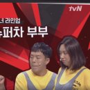 빅쿼터