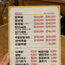 남가족발 이미지
