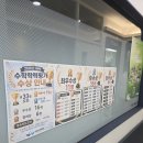 [운정 수학학원] 해오름마을 플라이매쓰 수학학원 상담 및 방문 리얼 후기!
