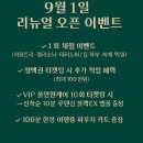 제트앤오 | [공지] [수지] 상현동 피부체형관리 전문 랑스스킨앤바디 5년 단골 후기(+리뉴얼 오픈🎊)