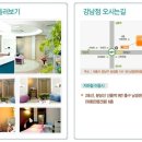 박성익한의원 이미지