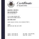 ㈜협신 네이버블로그