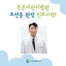 조연종