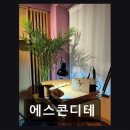 비피에스팀(주) | [종로 반지공방] 에스콘디테 프라이빗 원데이 클래스로 주얼리 제작 경험