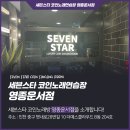 예스노래연습장 이미지