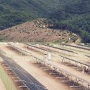 지주 태양광발전소 이미지