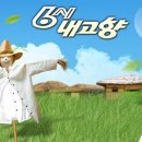 영미네민박 이미지
