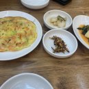 미래아구찜 이미지