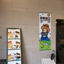 천북굴단지 고향굴수산 굴찜 낙지탕탕이 내돈내산 후기 우유창고는 구경만