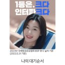 6월;우리