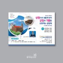 은성디자인광고