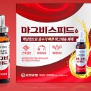 지만약국 네이버블로그