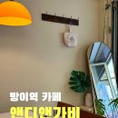 방이역 3번출구(앞) 이미지