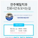 가련산로 이미지