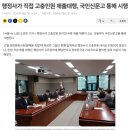 다옴행정사사무소 이미지