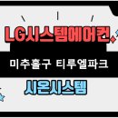 루엘시스템 네이버블로그